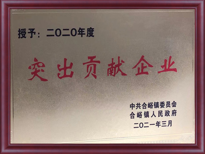 資質榮譽