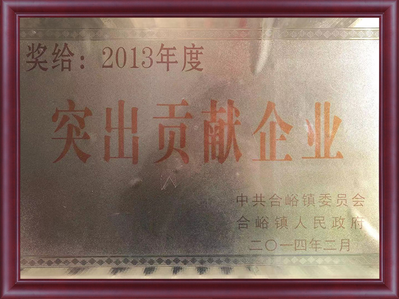 資質榮譽