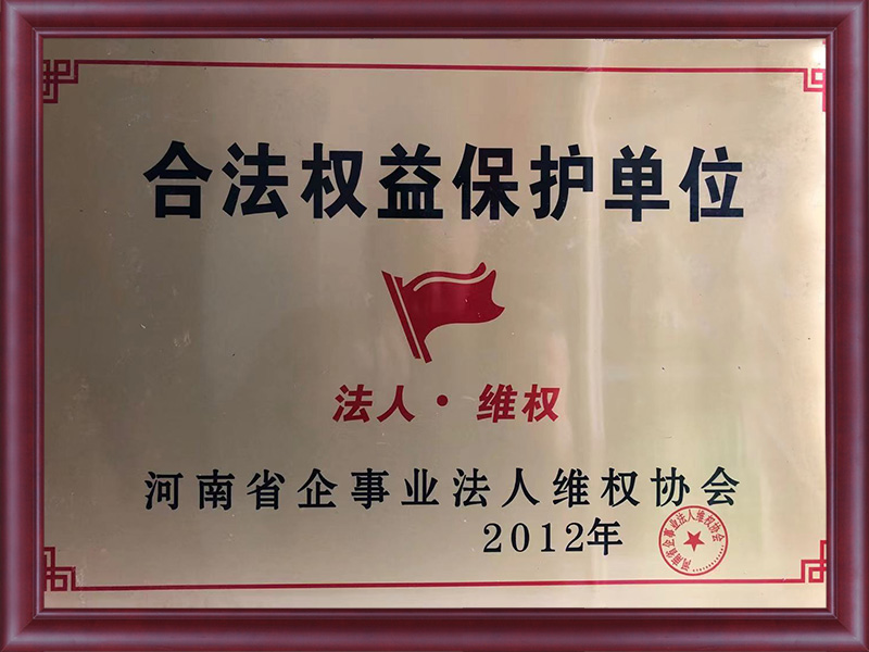 資質榮譽