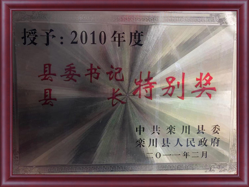 資質榮譽