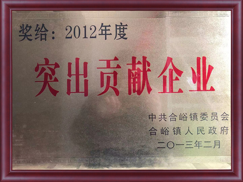 資質榮譽